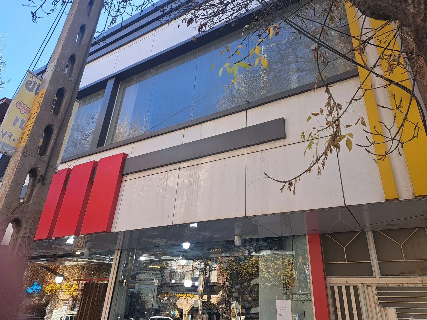 اجاره ملک|اجارهٔ دفتر کار، اتاق اداری، مطب|اهر, |دیوار