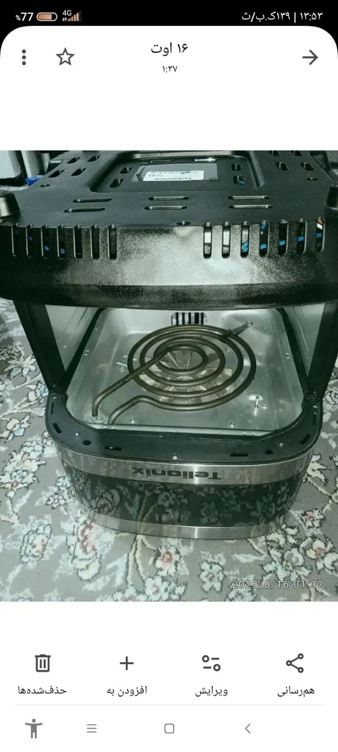 سرخ کن بدون روغن تعویض میکنم|اجاق گاز و لوازم برقی پخت‌وپز|همدان, |دیوار