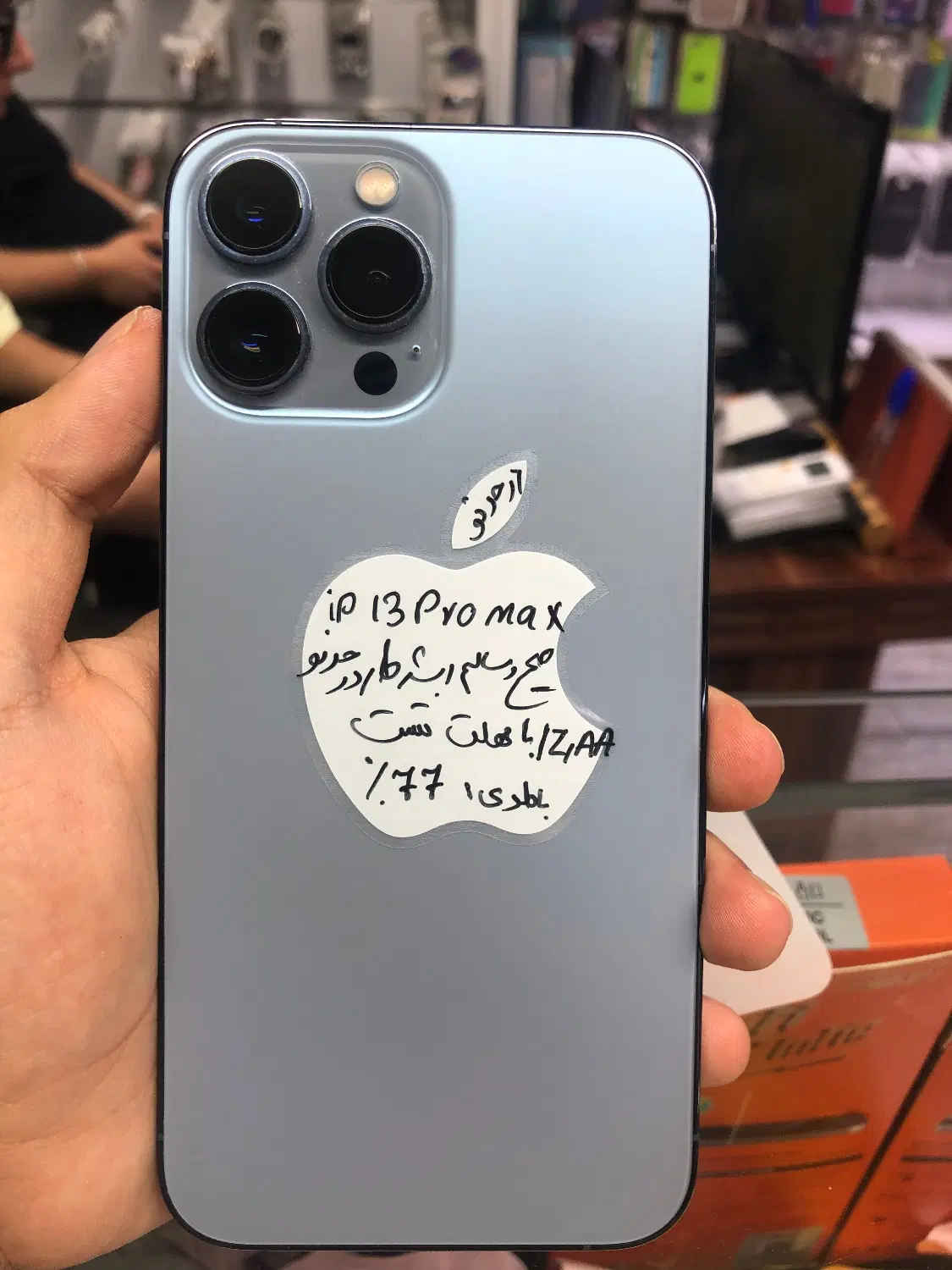 Iphone 13 promax|موبایل|تهران, فلسطین (میدان انقلاب)|دیوار