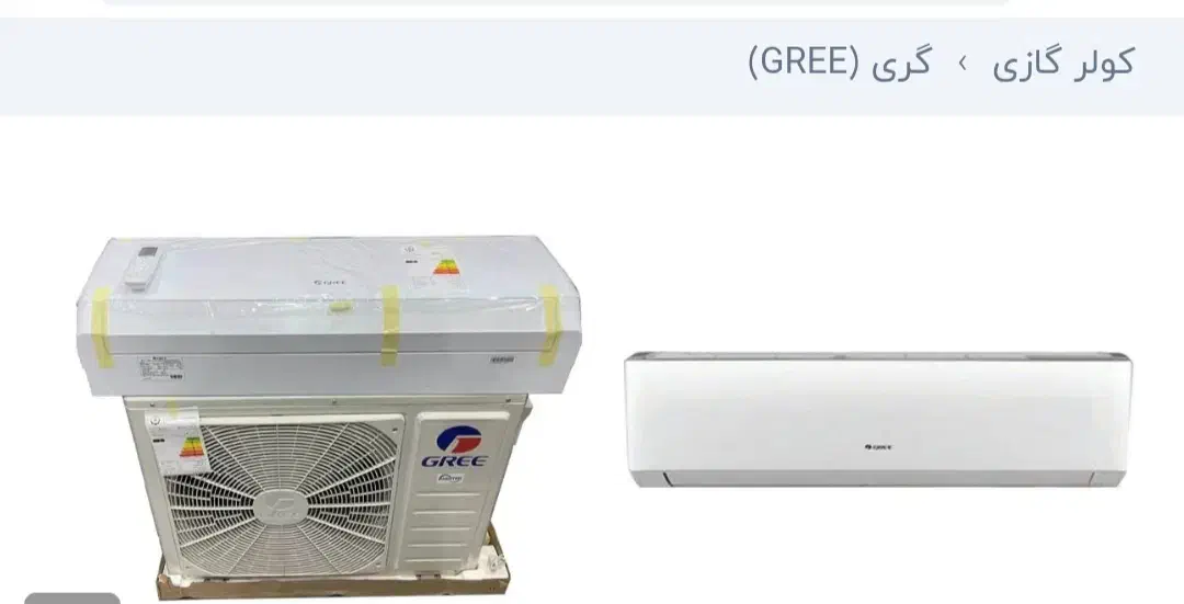 کولر گازی کری18000|کولر گازی و فن‌کوئل|سراوان, |دیوار