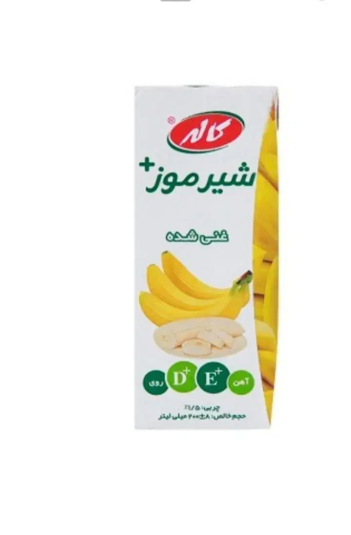 شیرموز و شیر کاکائو  فروش ویژه|خوردنی و آشامیدنی|شاهین دژ, |دیوار