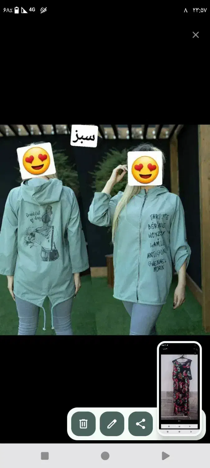 تعدادی لباس نو ودر حد نو زنانه با پایین ترین قیمت|حراج|قم, بلوار امین و ساحلی|دیوار