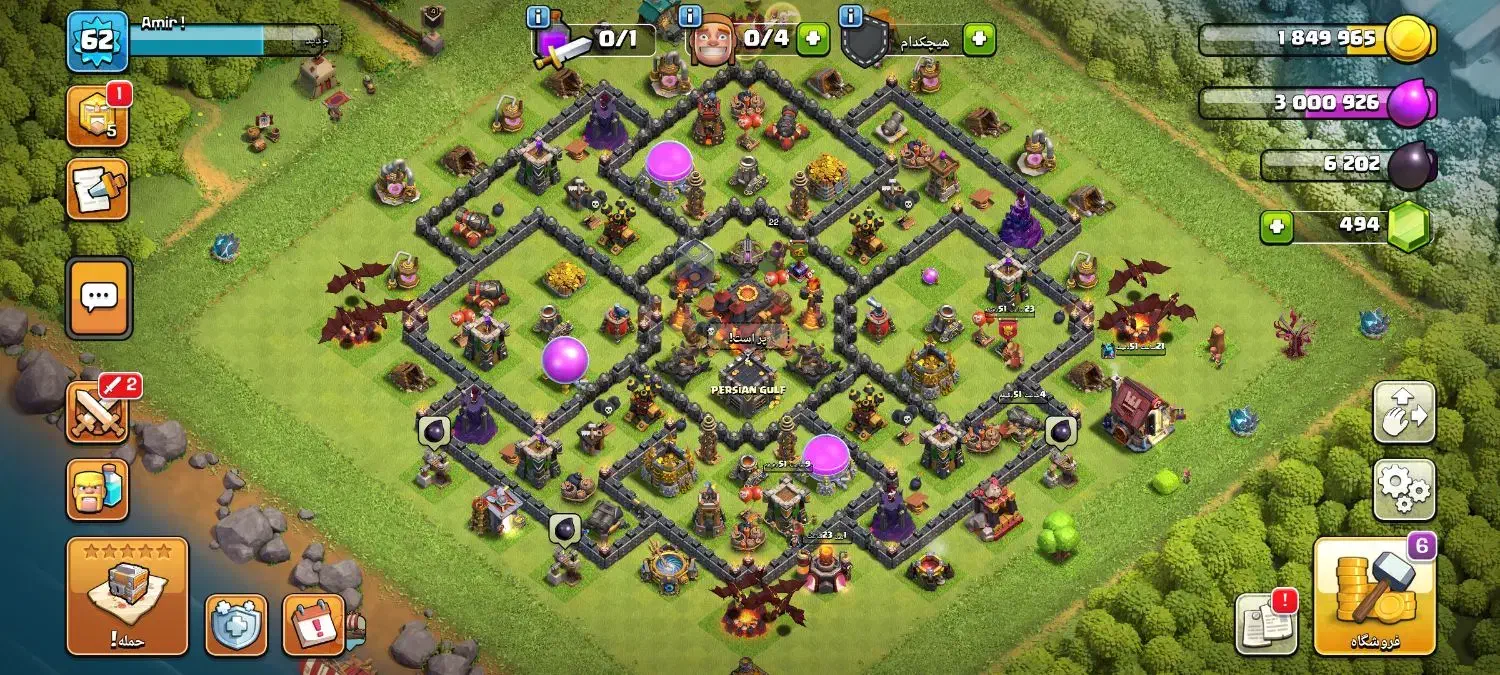 اکانت کلش اف کلنز|کنسول، بازی ویدئویی و آنلاین|شهرکرد, |دیوار