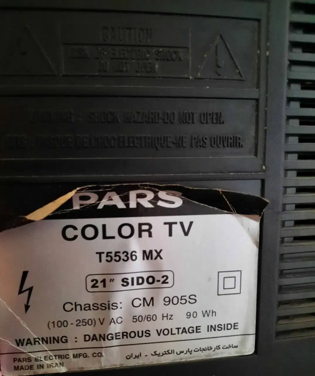 تلوزیون پارس و میز تلوزیون|تلویزیون و پروژکتور|قدس, شهرقدس|دیوار