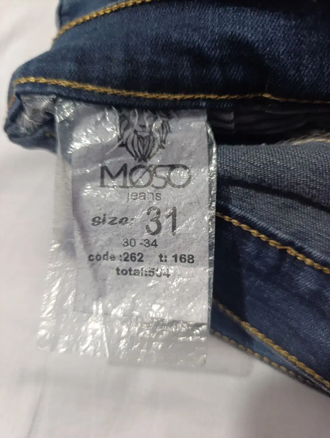 شلوار لی جذب|لباس|اقلید, |دیوار