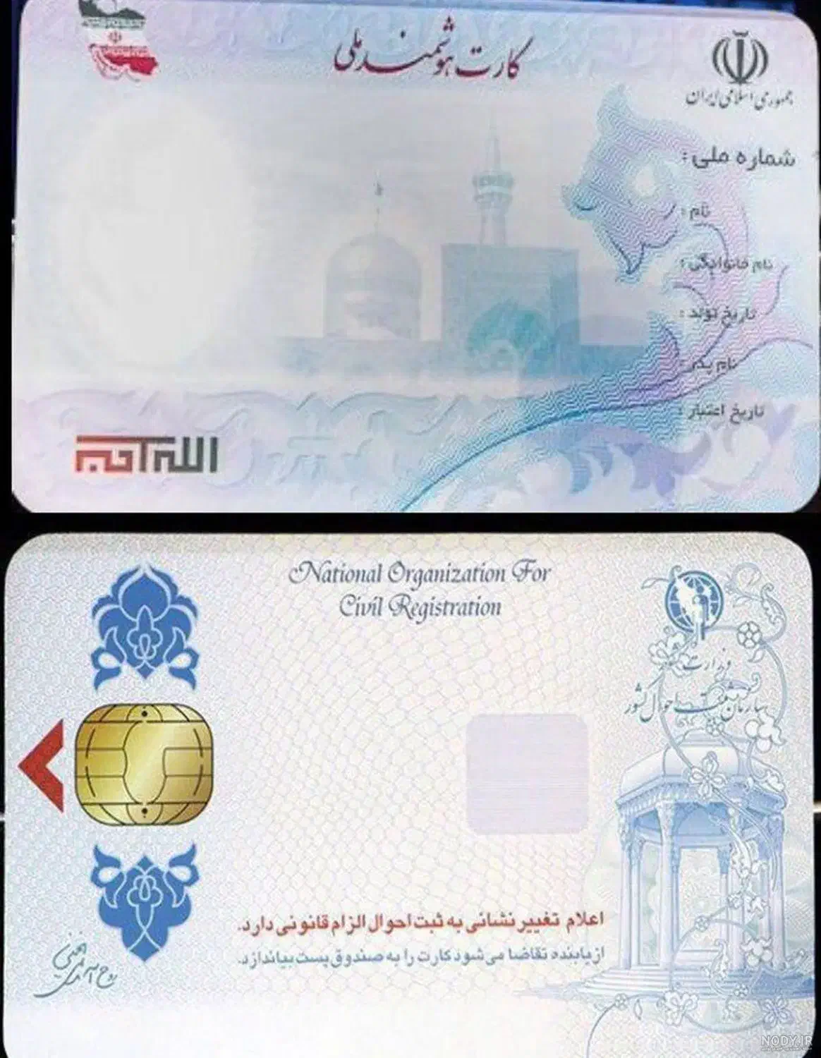 کیف مدارک گمشده به اسم قره باغی|اشیا|جوین, |دیوار