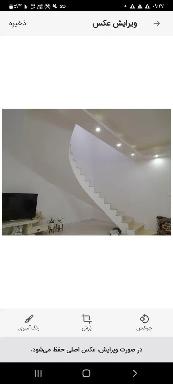 گچکاری|خدمات پیشه و مهارت|ابهر, |دیوار