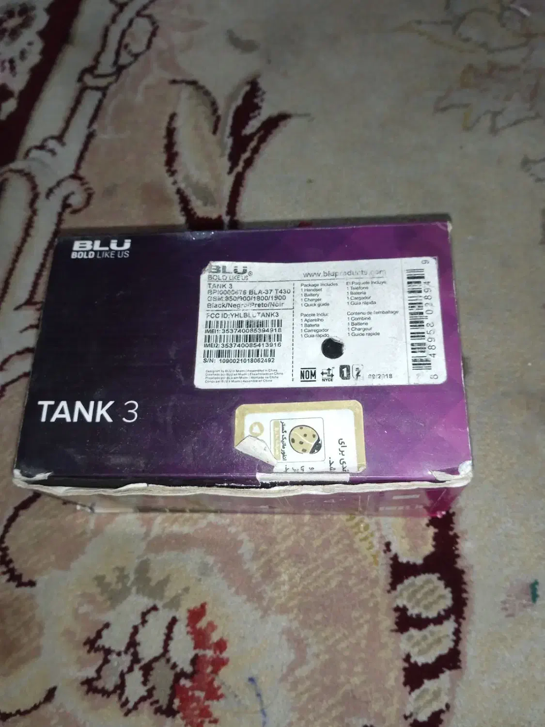 گوشی دکمه ای بلو|موبایل|میبد, |دیوار