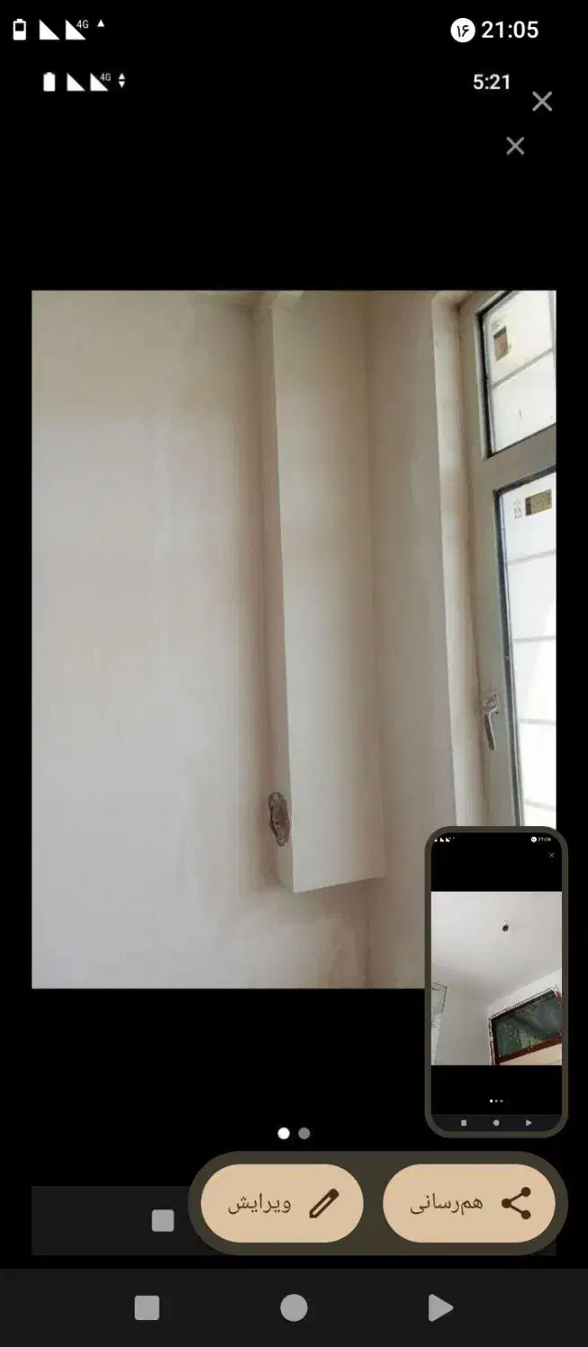 گچکاری‌لکه‌کاری‌خورده‌کاری|خدمات پیشه و مهارت|بیرجند, |دیوار