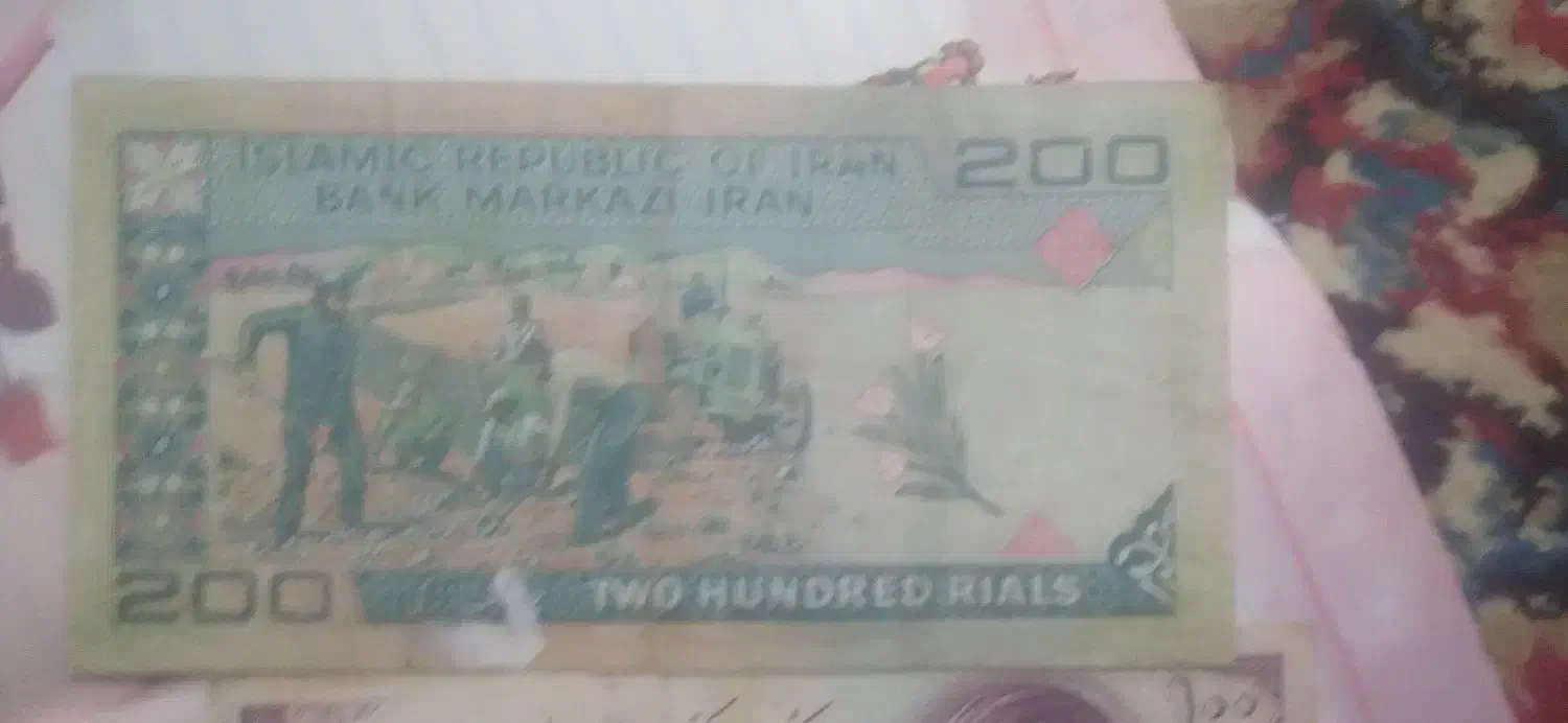 اسکناس|کلکسیون سکه، تمبر، اسکناس|قوچان, |دیوار