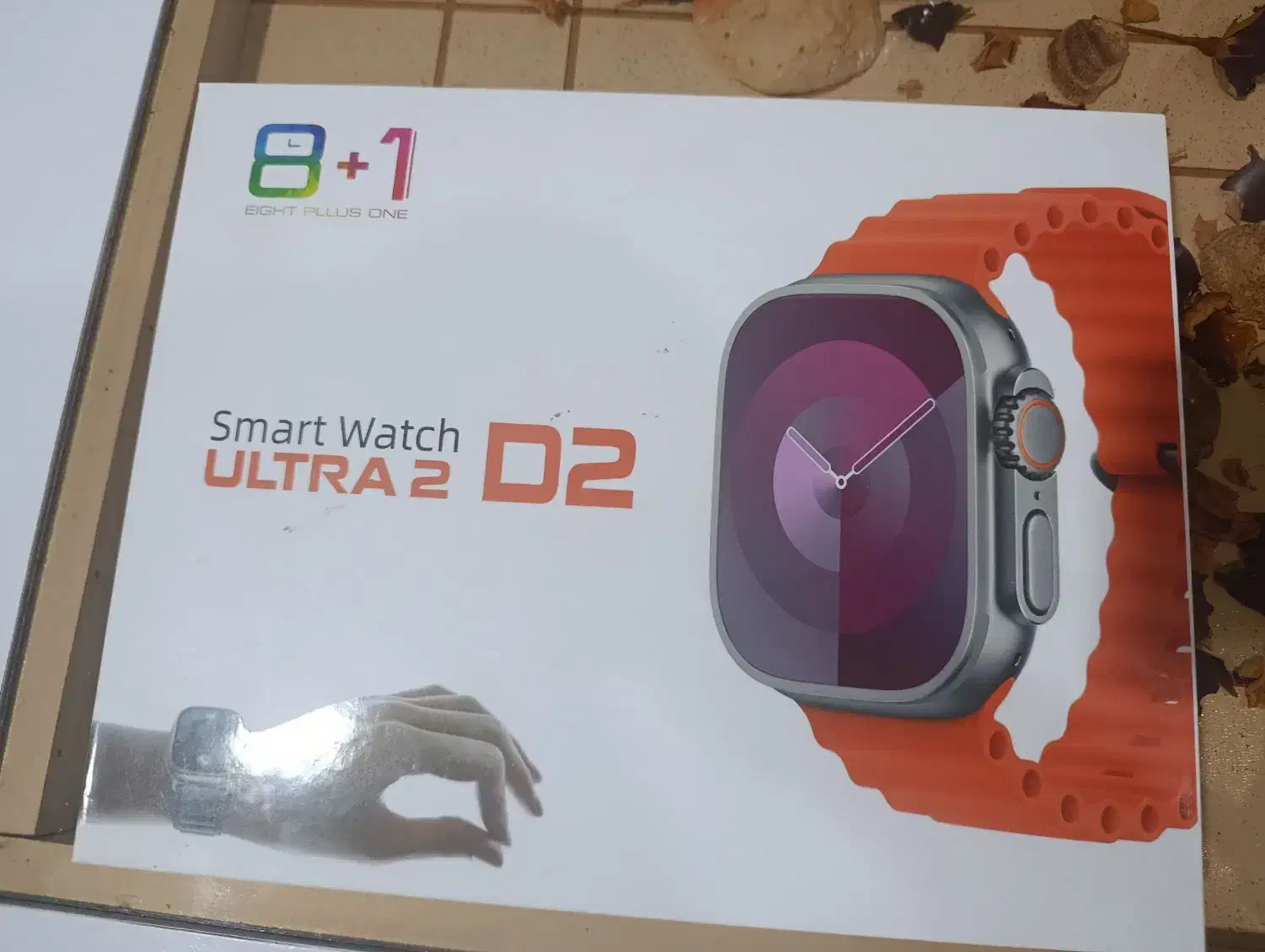 ساعت هوشمند ULTRA2 D2|ساعت|صدرا-فارس, فاز ۲|دیوار