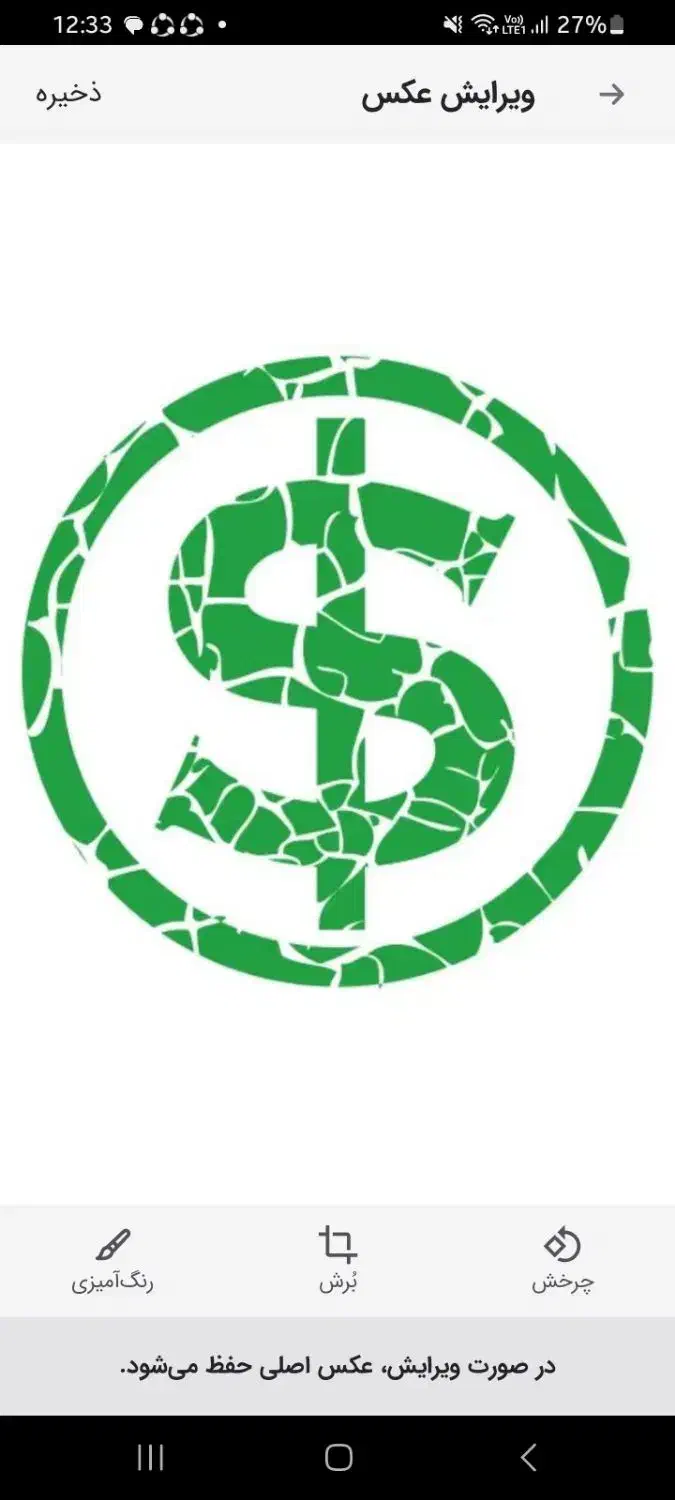 حتما بخون اگه گروه تلگرام قدیمی داری|فعالیت داوطلبانه|رشت, منظریه|دیوار