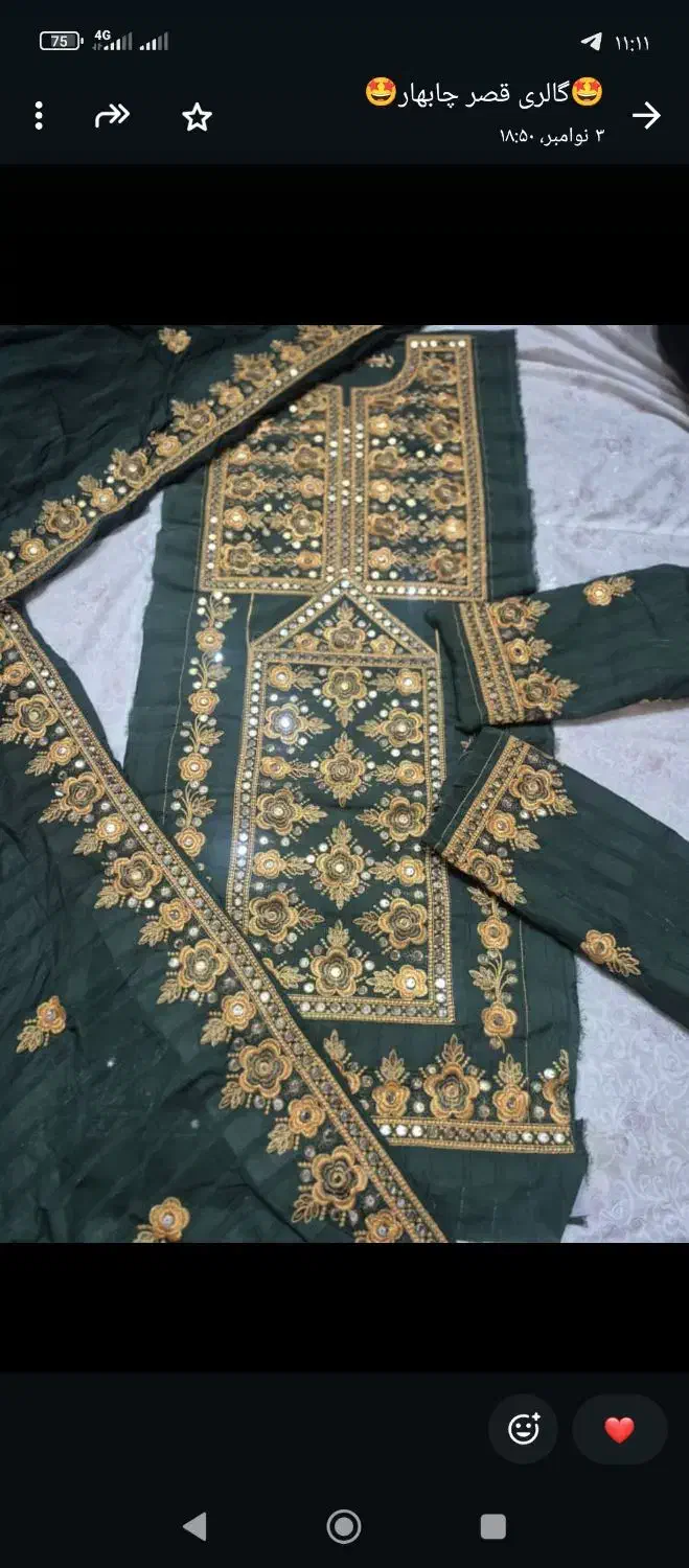 لباس چرخی|لباس|چابهار, |دیوار