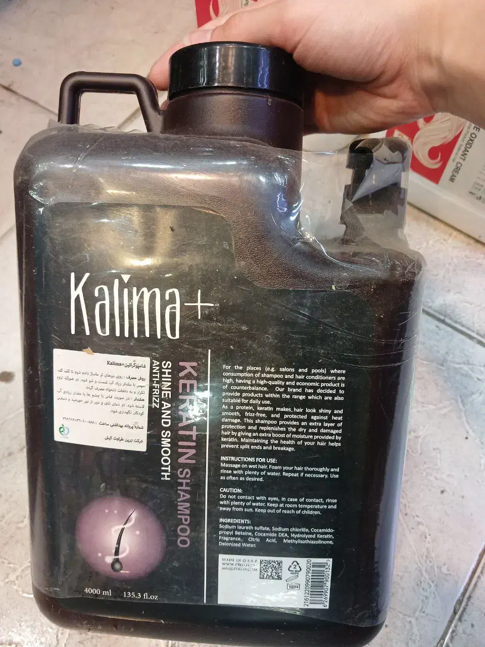 شامپو و اکسیدان لیتری ورنگ مو البورا|آرایشی، بهداشتی، درمانی|رشت, منظریه|دیوار