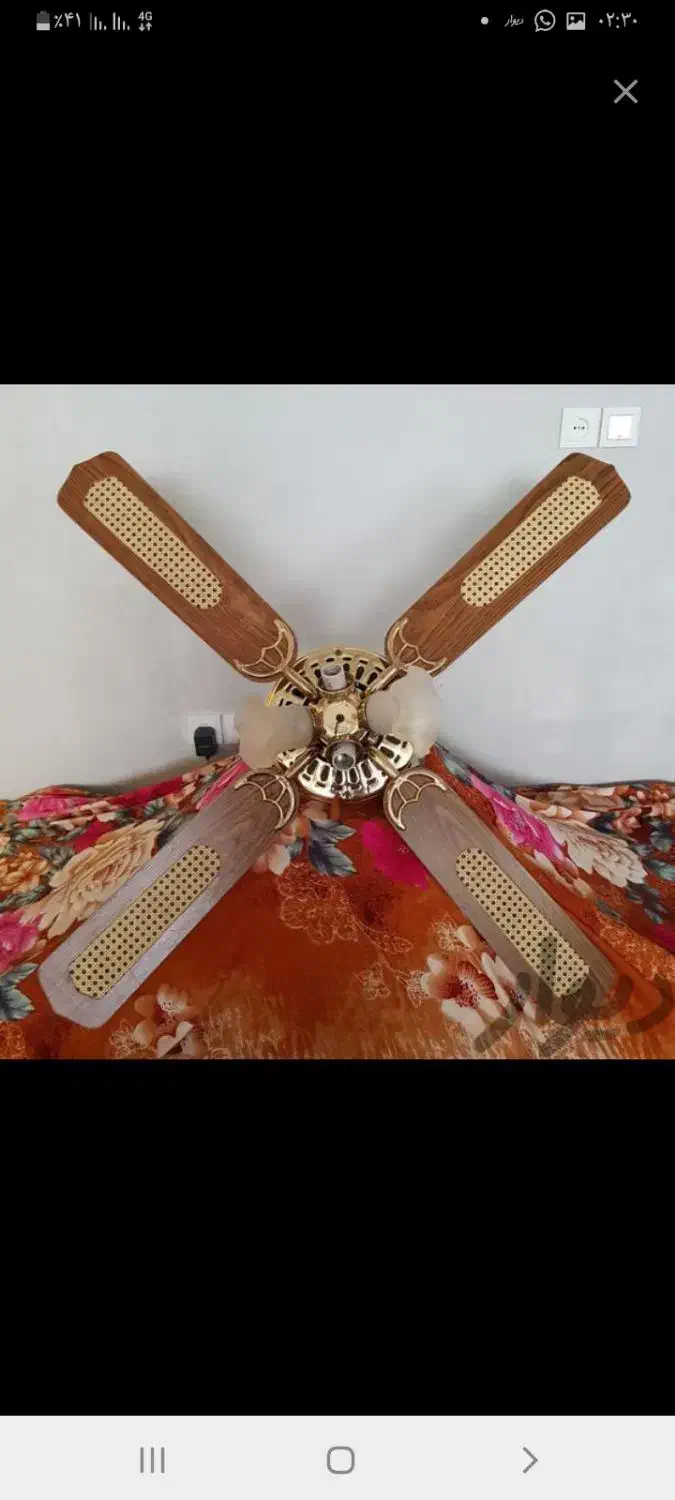 پنکه خارجی ولوستری|پنکه و تصفیهکنندهٔ هوا|بهشهر, |دیوار