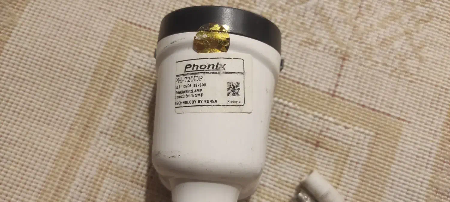 دوربین|دوربین مداربسته|شیراز, میرزاکوچک خان|دیوار