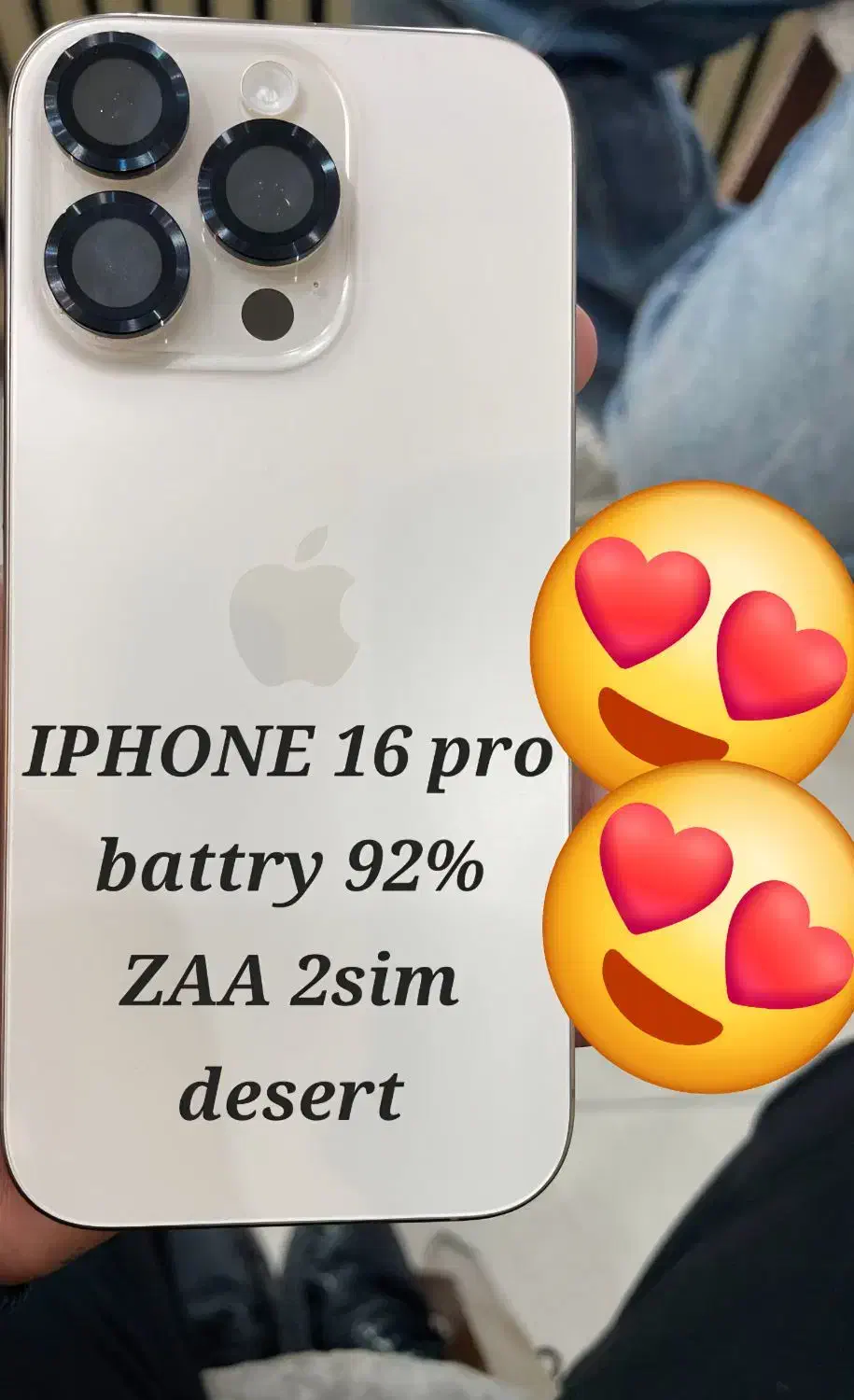 ایفون ۱۶ پرو ۲۵۶ باطری ۹۲|موبایل|رفسنجان, |دیوار