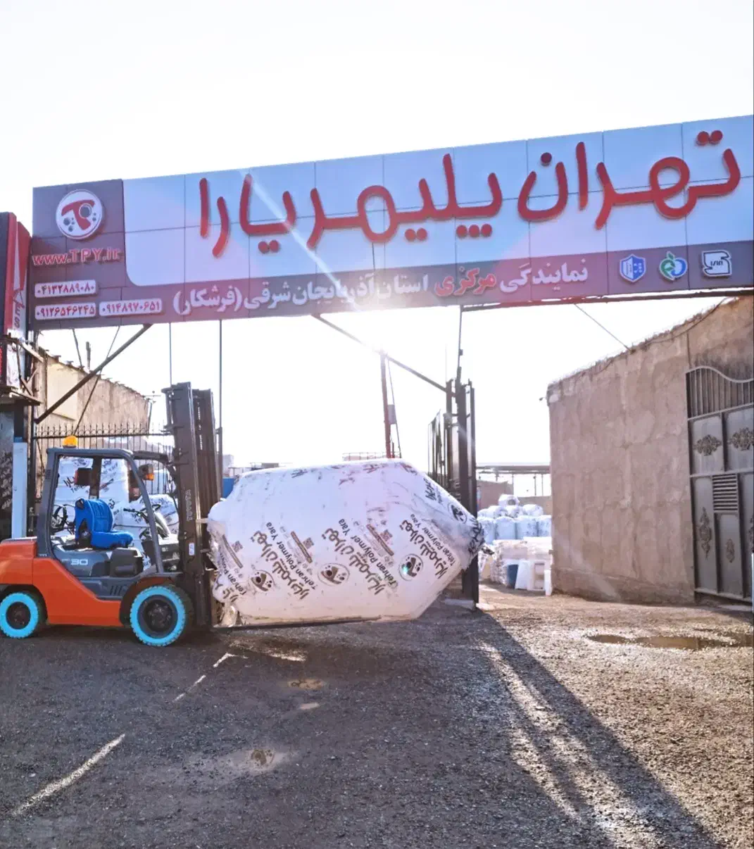 تهران پلیمر یارا(اصلی)مخزن آنتی باکتریال تانکرنانو|مصالح و تجهیزات ساختمان|تبریز, |دیوار