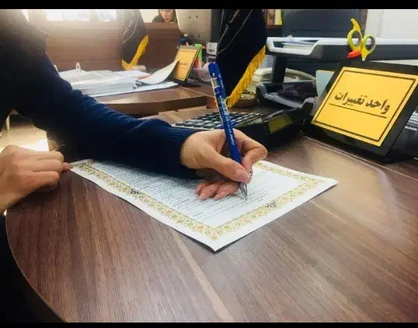 ثبت شرکت.کارت بازرگانی.تغییرات.جواز کسب.خانگی|خدمات مالی، حسابداری، بیمه|گرگان, |دیوار