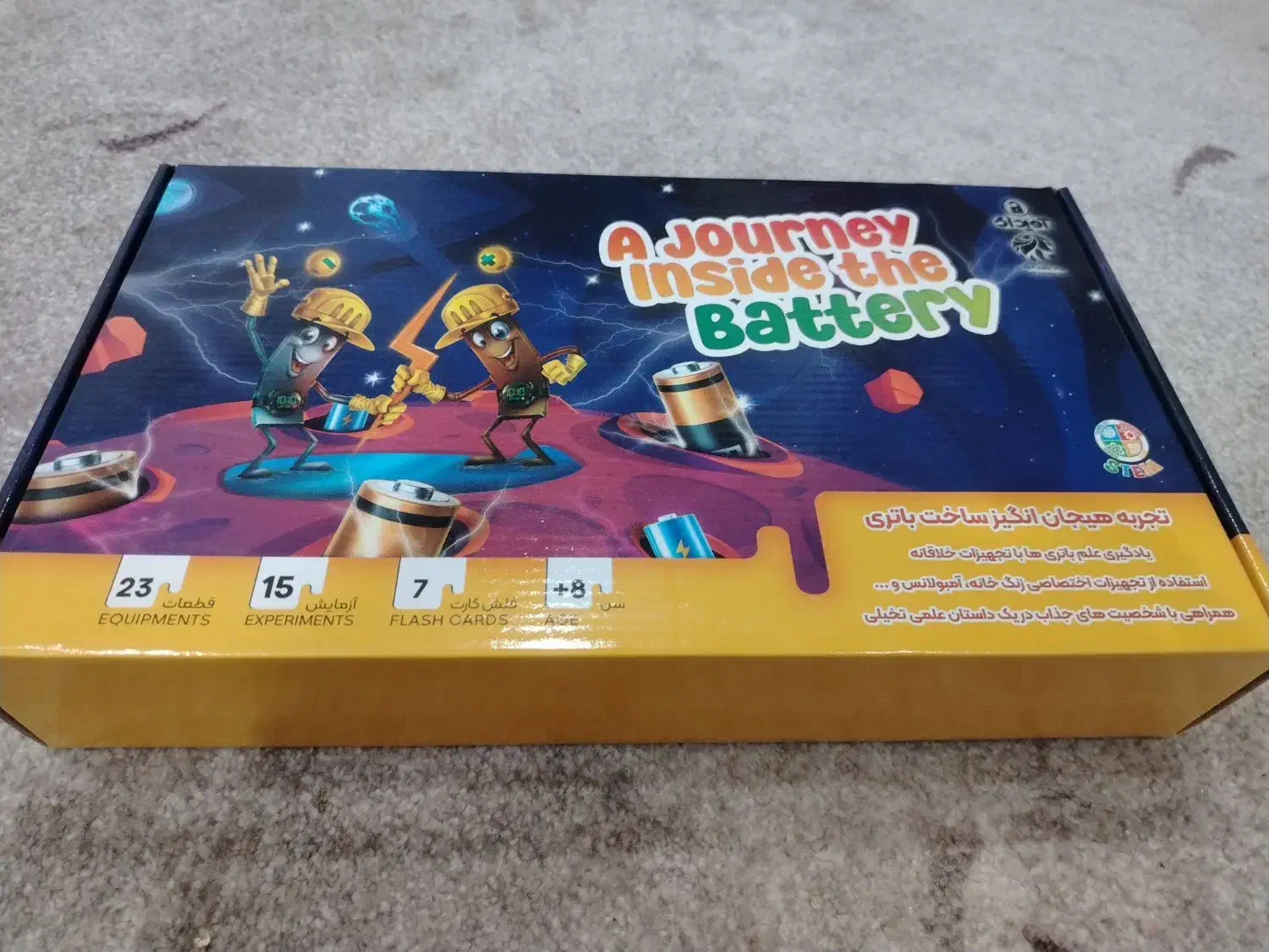 باتری سازی|اسباببازی|برازجان, |دیوار