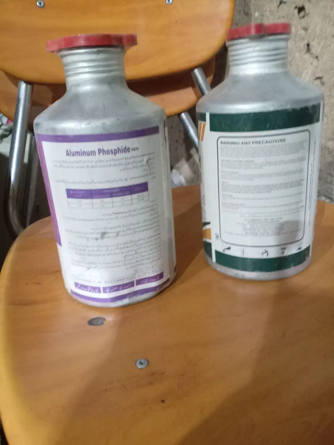 سم نهال پسته کمیاب|گل و گیاه طبیعی|گناباد, |دیوار