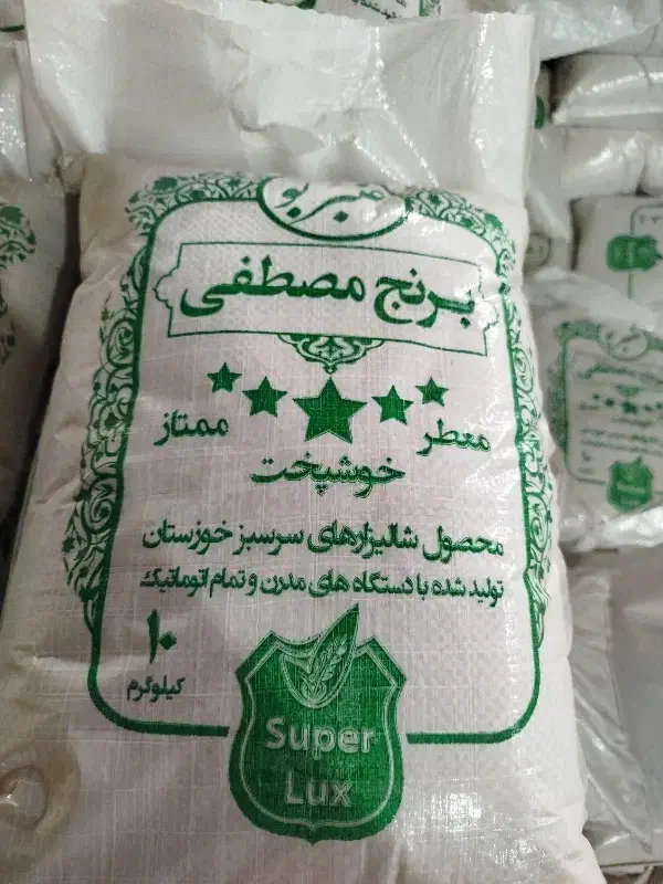 دزفول|عمده‌فروشی|کرخه, |دیوار