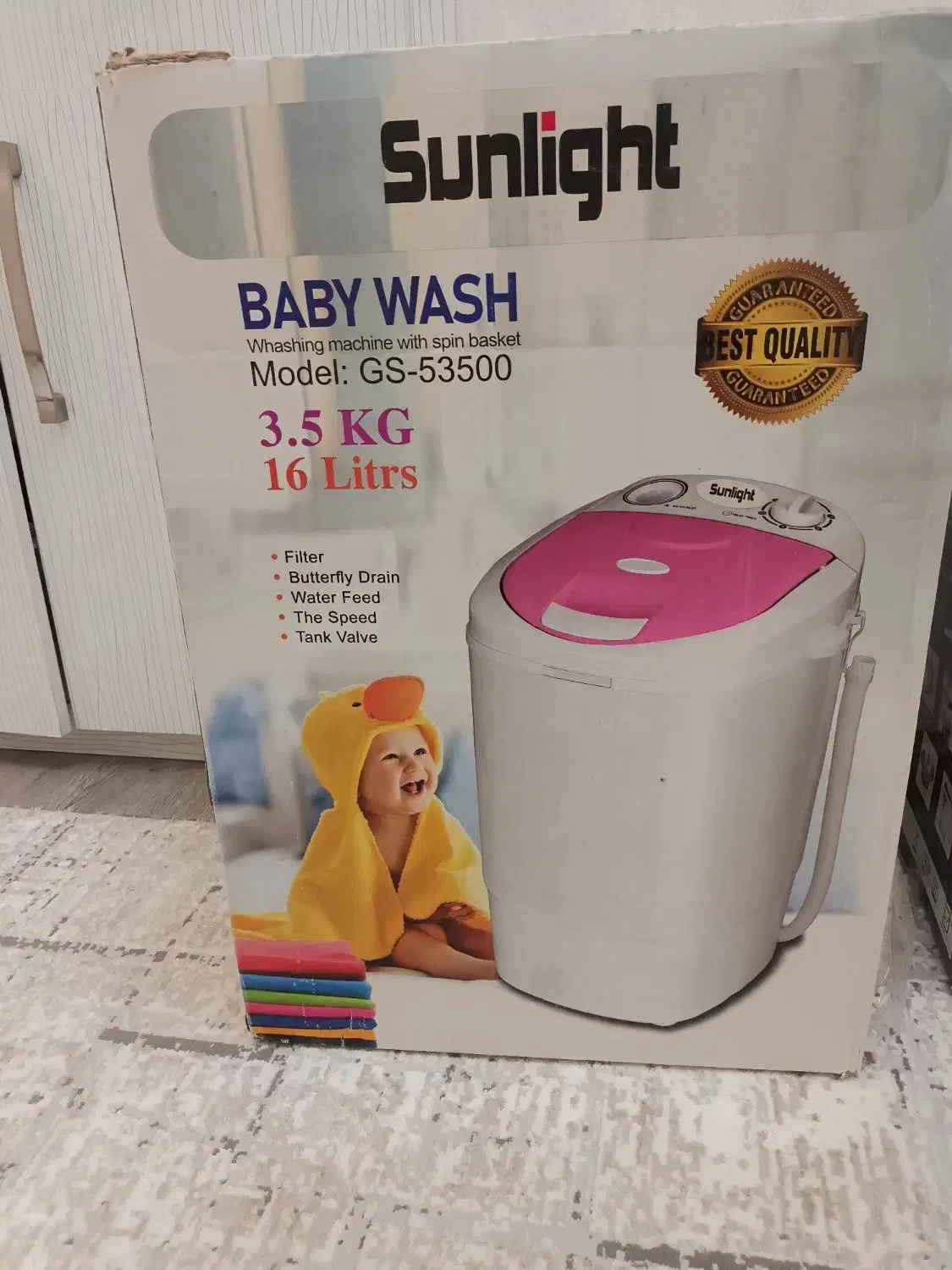 کهنه شور یا لباسشویی کودک|ماشین لباسشویی و خشک‌کن لباس|تبریز, |دیوار