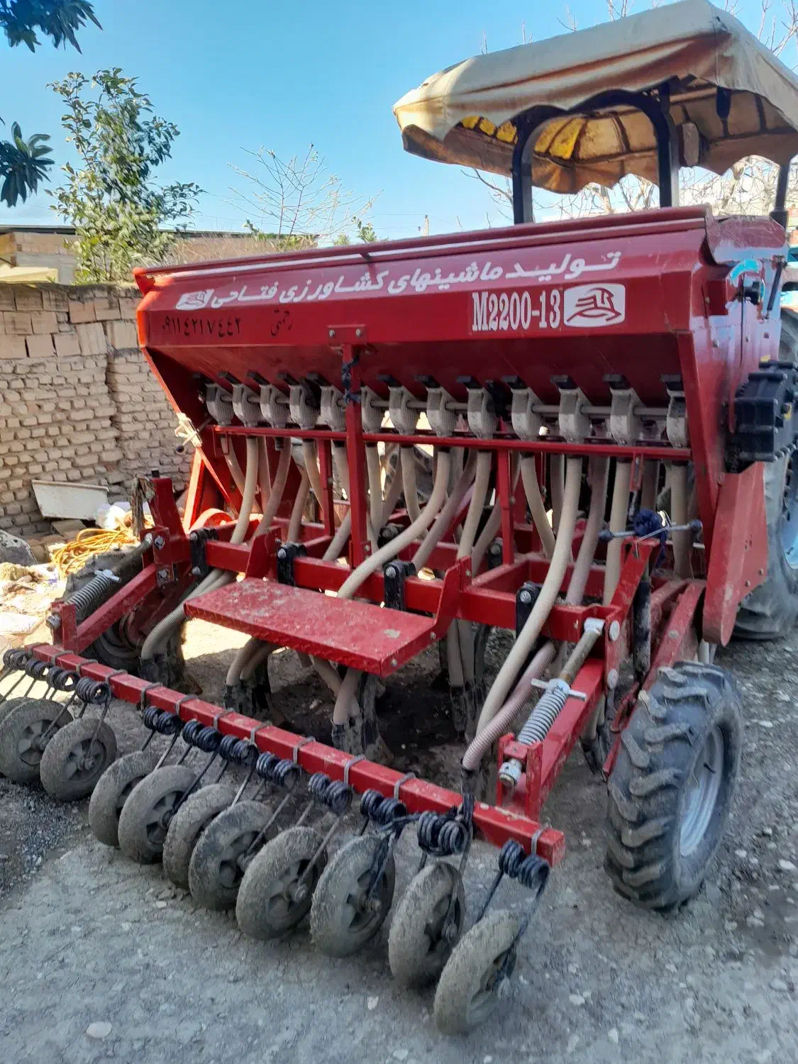 ردیفکار فتاحی|ماشینآلات صنعتی|کردکوی, |دیوار