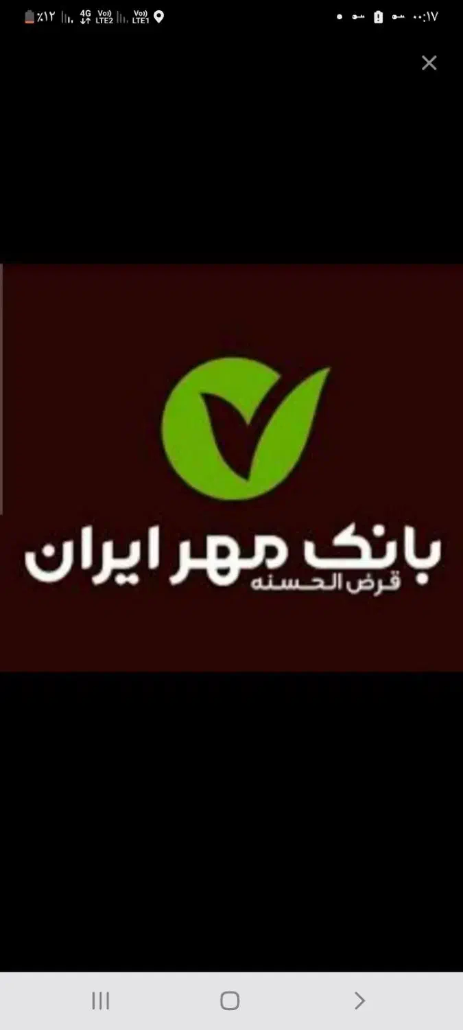 بانک مهر|کارت هدیه و تخفیف|زنجان, |دیوار