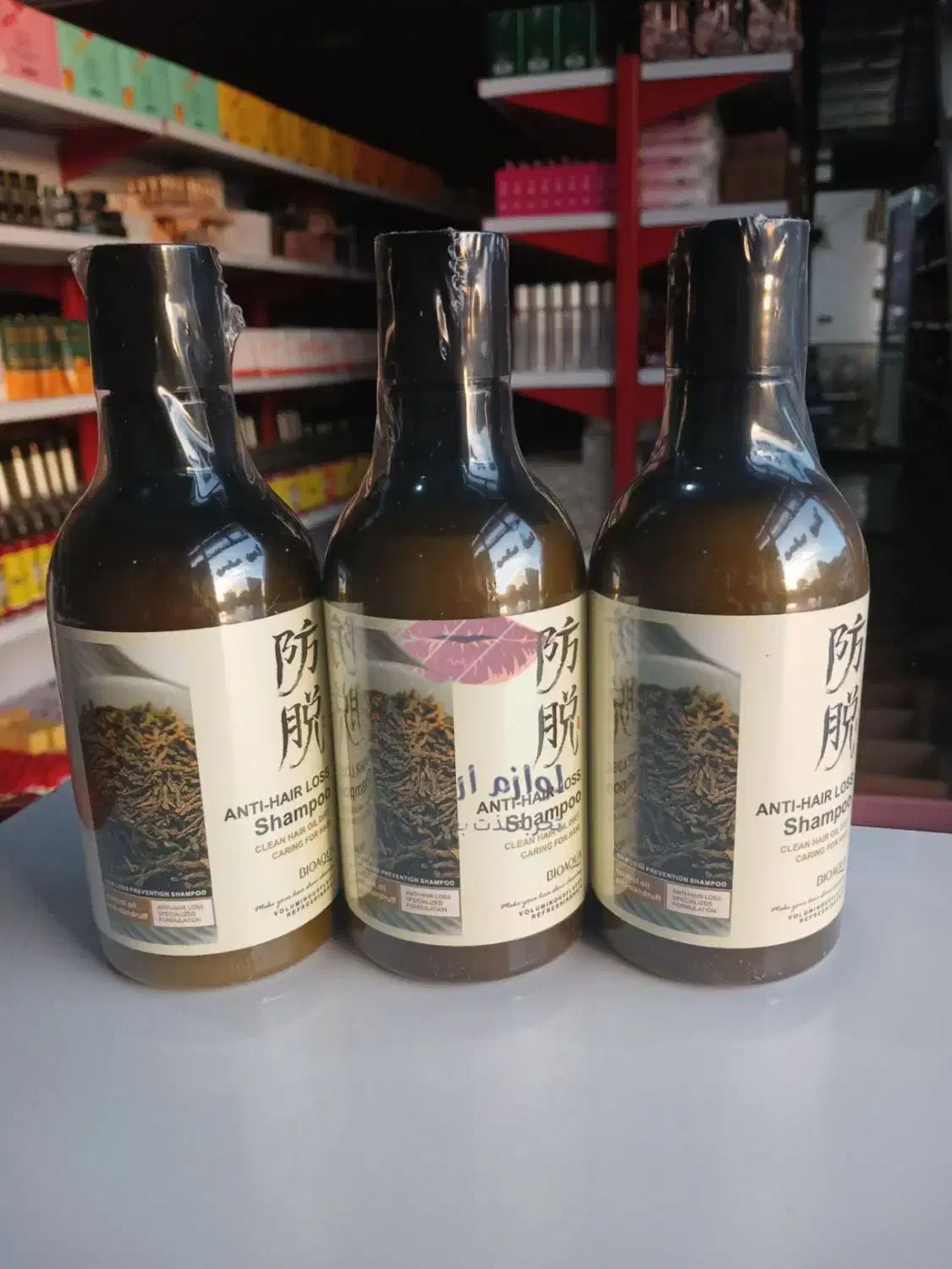 شامپو رزماری|آرایشی، بهداشتی، درمانی|دلند, |دیوار