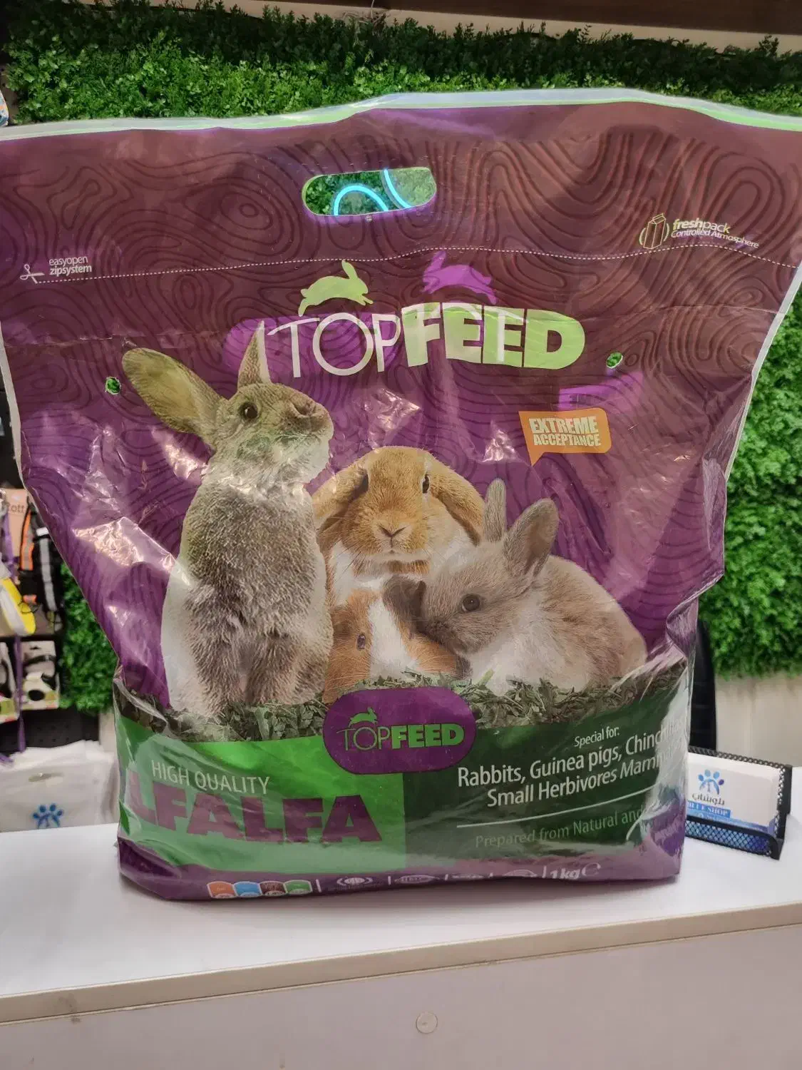 یونجه جوندگان خرگوش همستر پوشال بستر جوندگان|لوازم جانبی حیوانات|تهران, صادقیه|دیوار