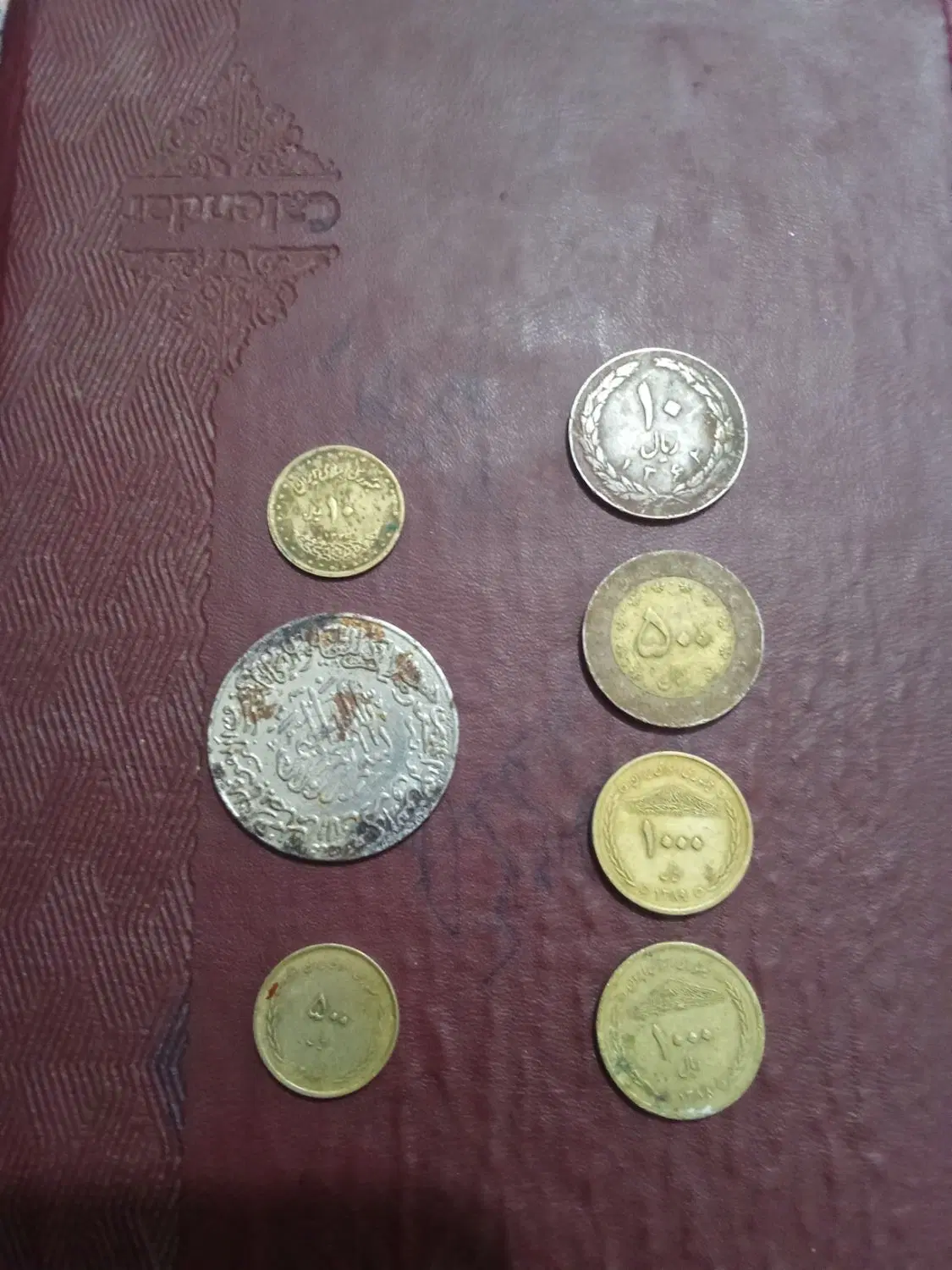 سکه|کلکسیون سکه، تمبر، اسکناس|تبریز, |دیوار