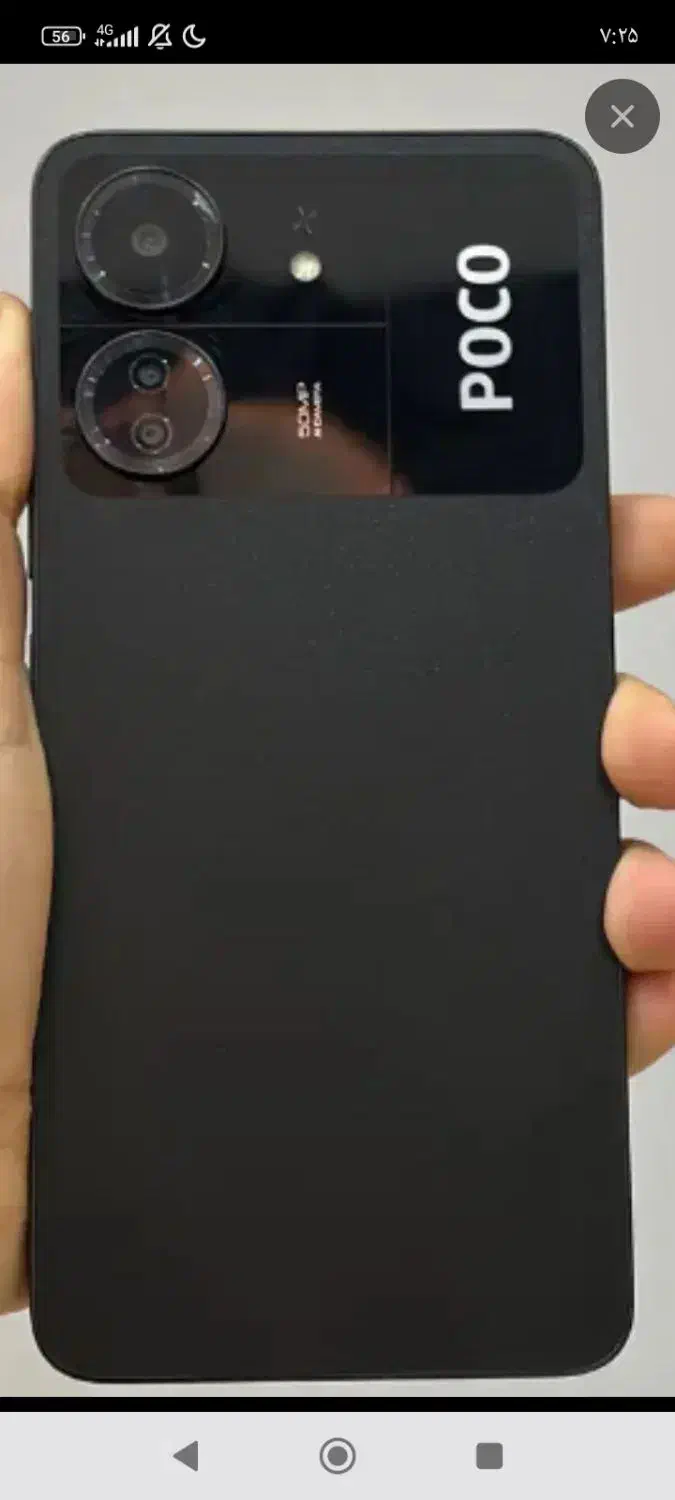 poco c65|موبایل|مشهد, توس (بلوار توس)|دیوار