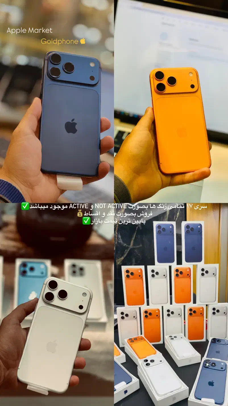 سری ۱۷|موبایل|تبریز, |دیوار