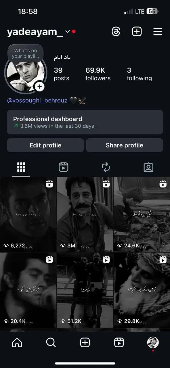 تیم ادمین تولید محتوا با تجربه مخصوص اینستا|خدمات رایانه‌ای و موبایل|رشت, بلوار گیلان|دیوار