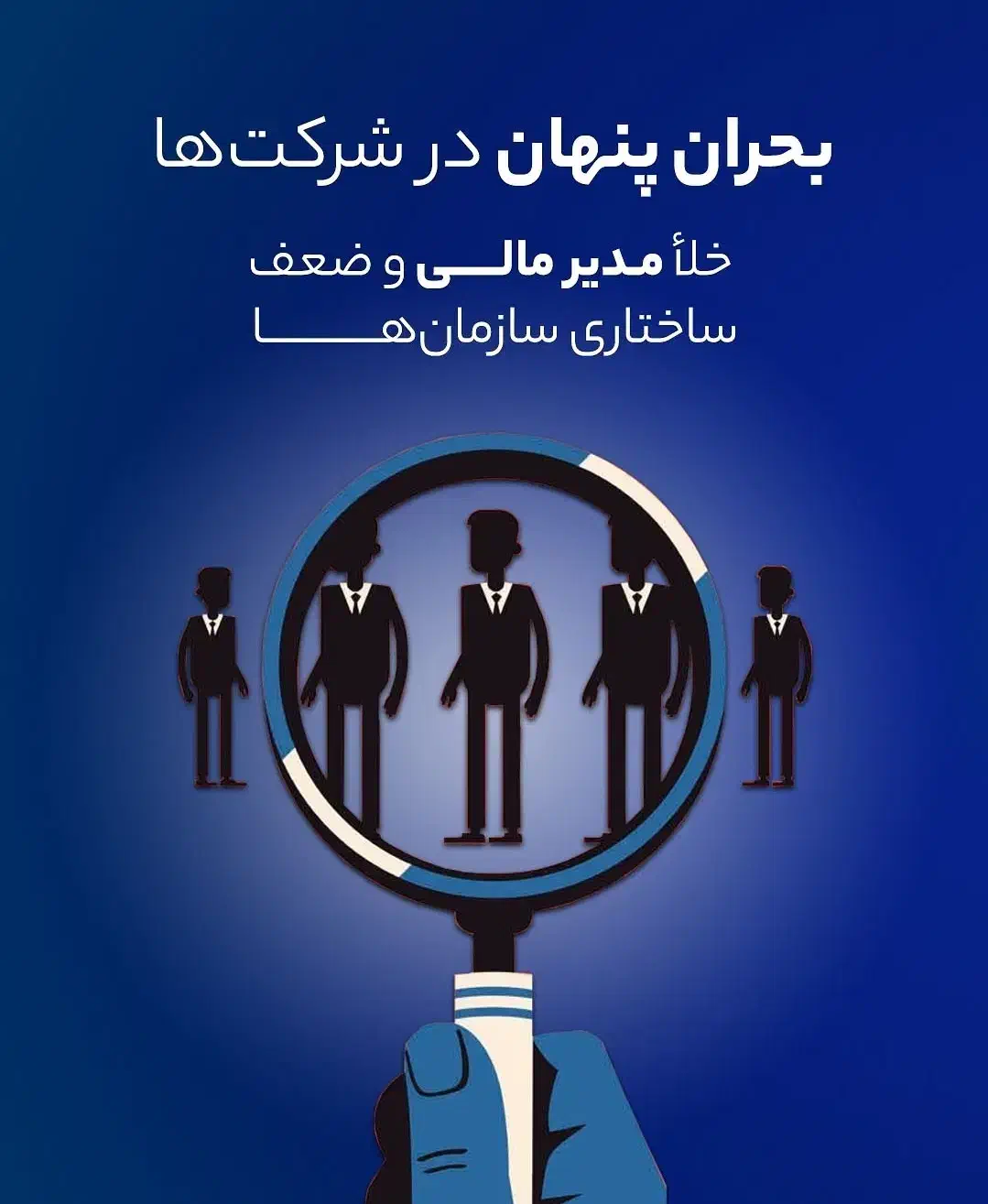 مالی و فروش|استخدام بازاریابی و فروش|شیراز, آبیاری|دیوار