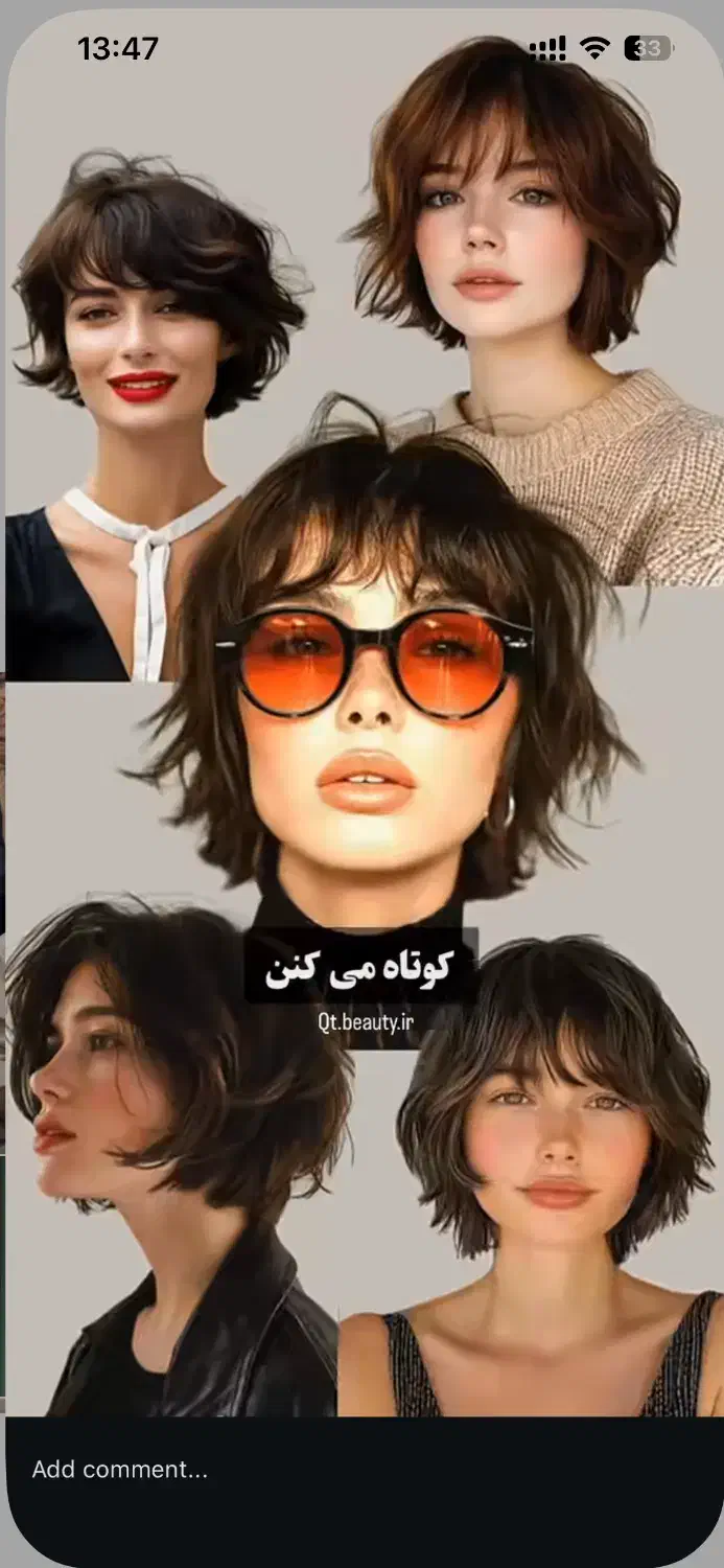 به یک هیرکات نیازمندیم|استخدام درمانی، زیبایی، بهداشتی|شاهینشهر, خانه کارگر|دیوار