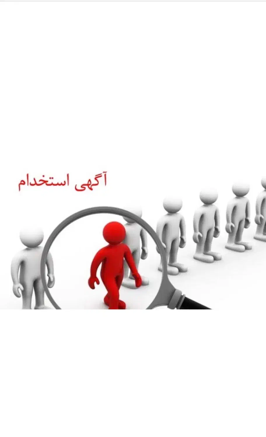 منشی مطب در مرکز پوست و لیزر|استخدام درمانی، زیبایی، بهداشتی|صدرا-فارس, فاز ۱|دیوار