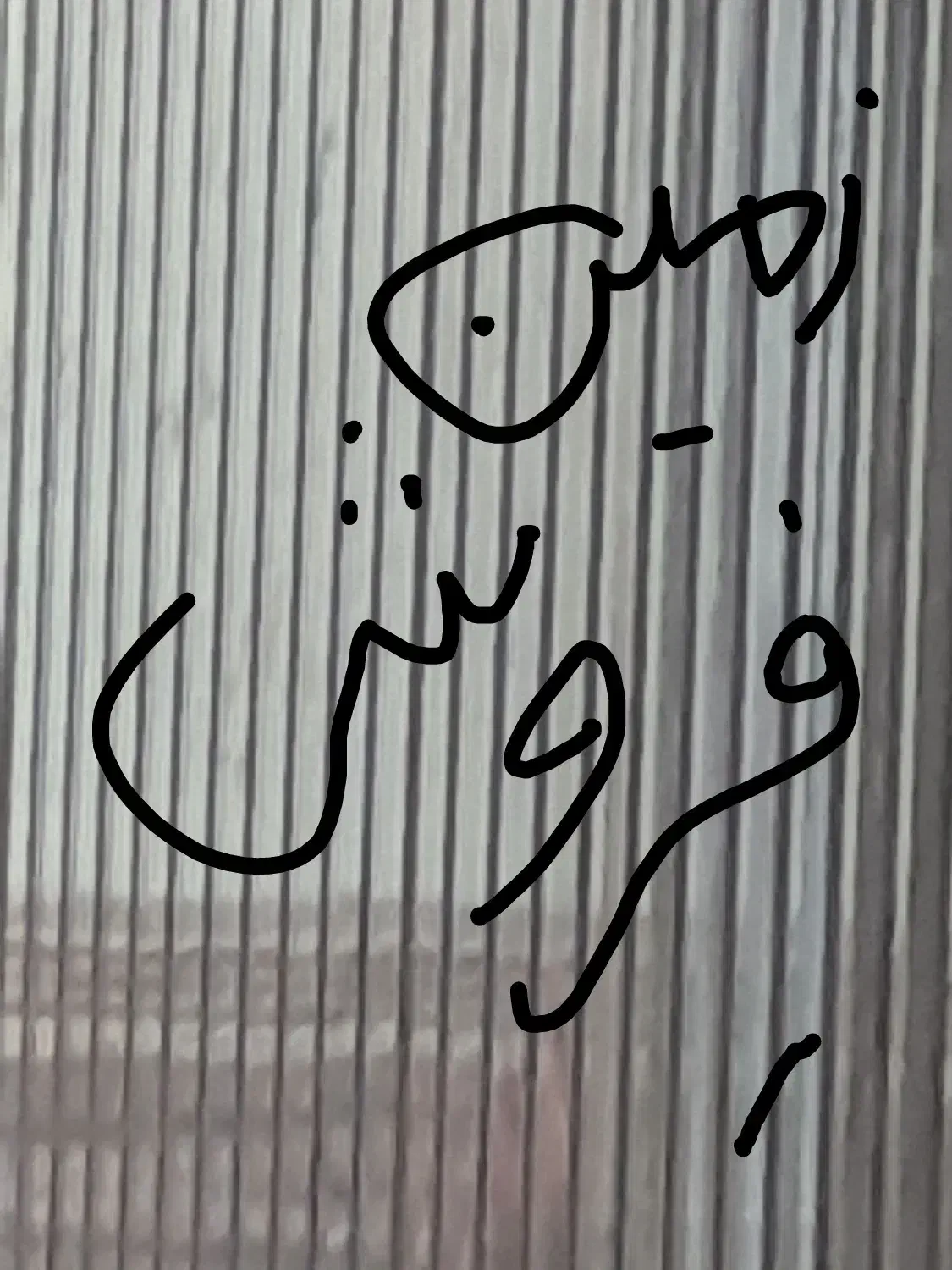 زمین حسنلنگی|فروش زمین و ملک کلنگی|شمیل, |دیوار