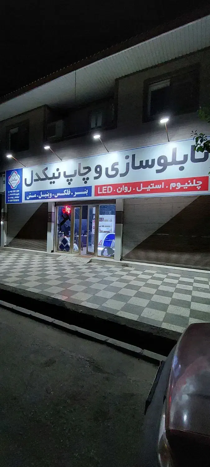 جذب نیرو|استخدام هنری و رسانه|گنبد کاووس, |دیوار