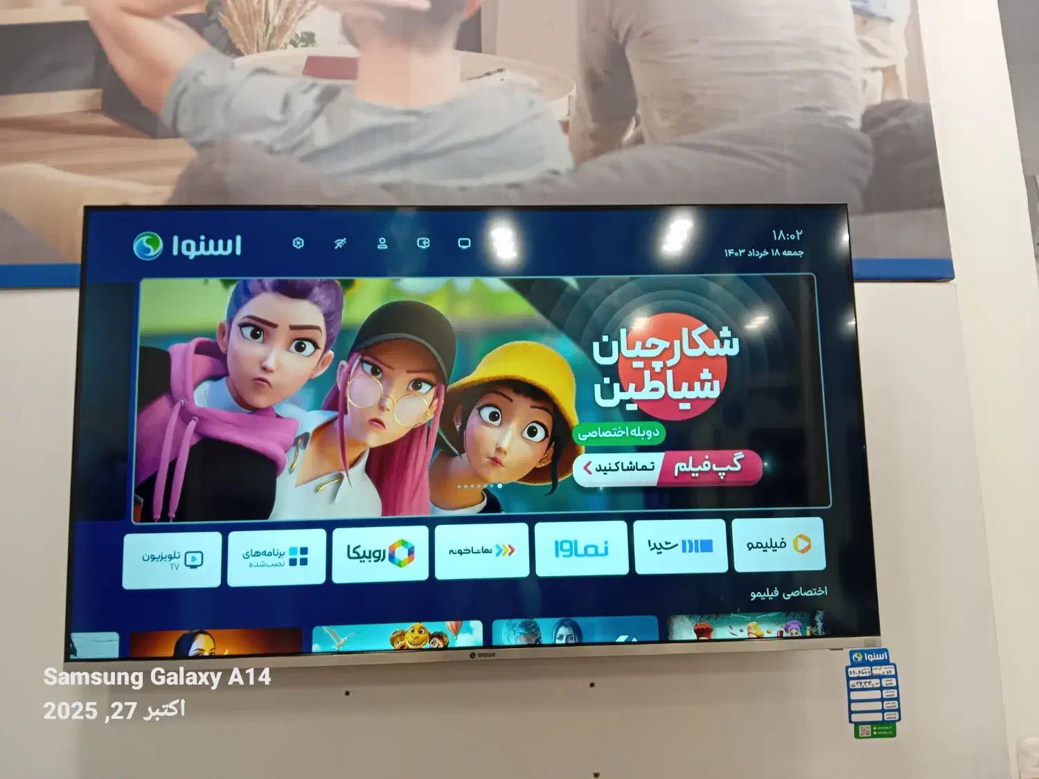 مژده مژده فروش ویژه|تلویزیون و پروژکتور|کوهدشت, |دیوار