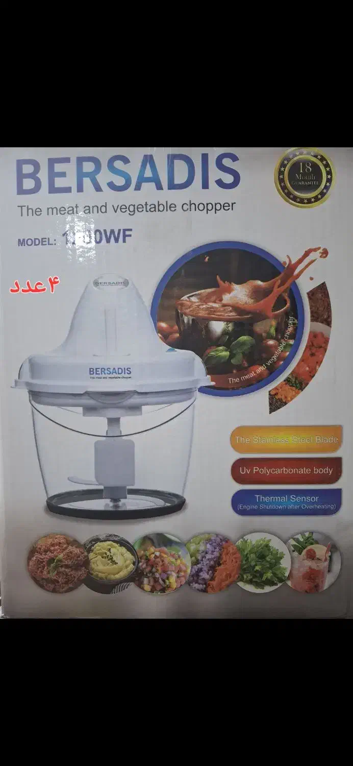 حراج خردکن بزرگ مخصوص سبزی وترشی|خردکن، آسیاب، غذاساز|قدس, شهرقدس|دیوار