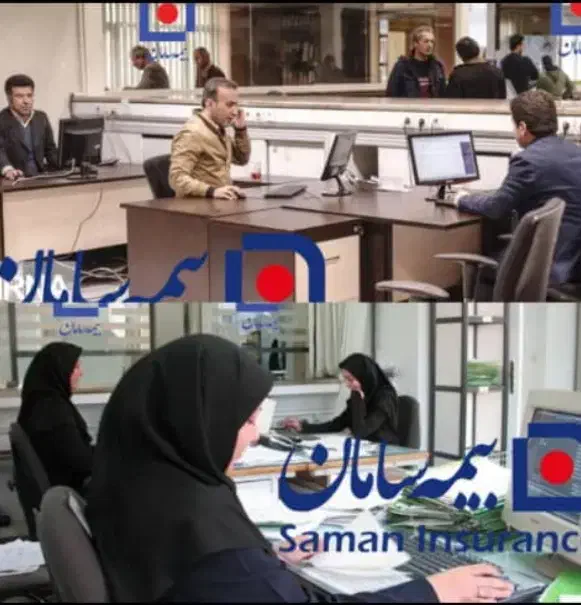 بیمه سامان|استخدام اداری و مدیریت|تهران, ونک|دیوار