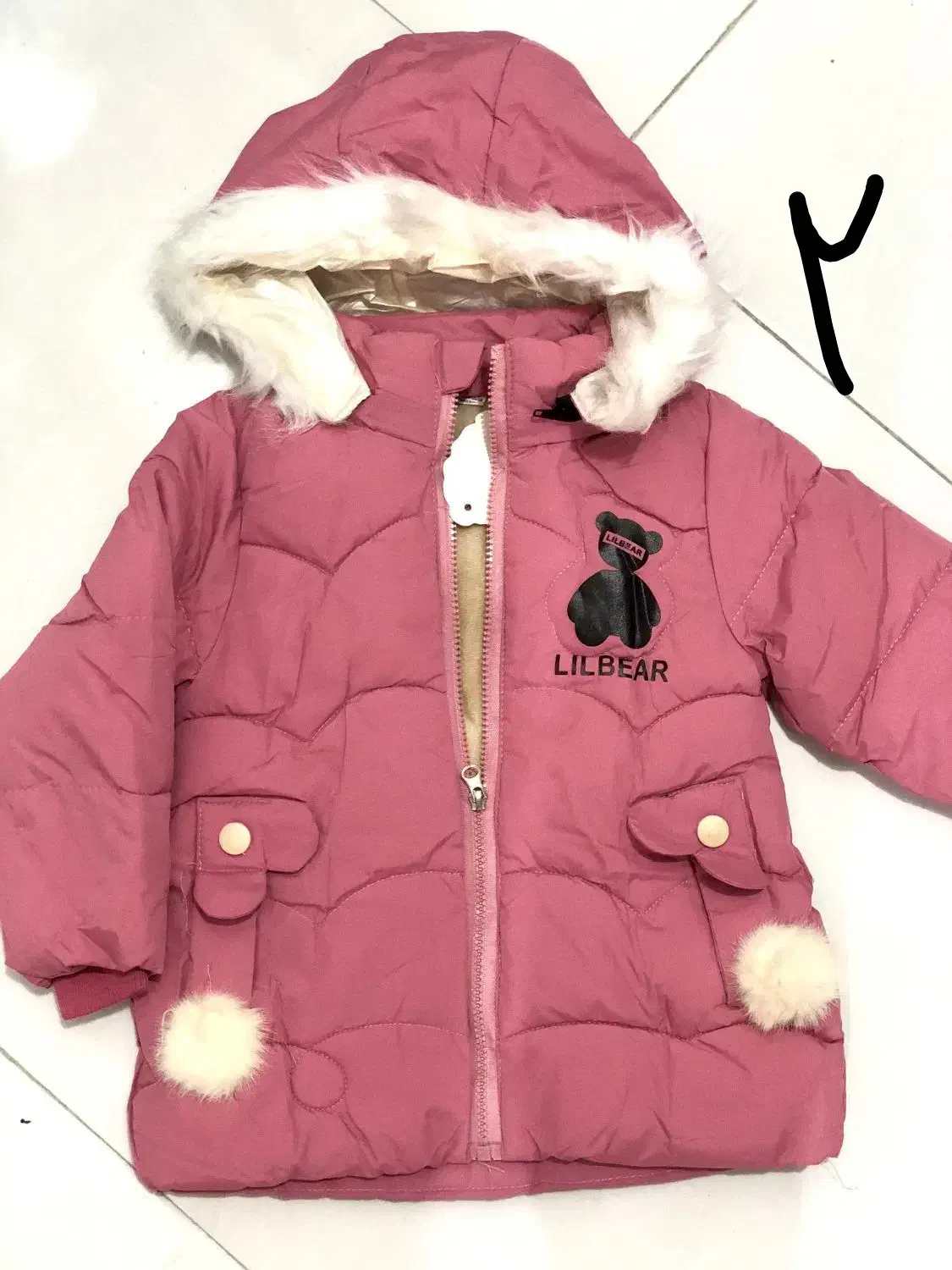 اف زیر قیمت بچگانه|حراج|جیرفت, |دیوار