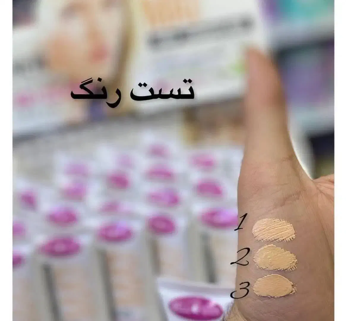 کرم پودر فول کاور|آرایشی، بهداشتی، درمانی|قم, سید معصوم|دیوار