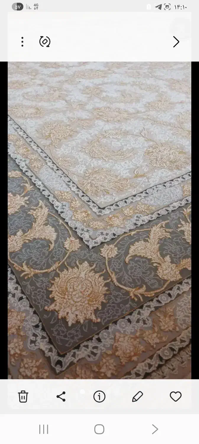 فرش|فرش|هشتگرد, شهرک بعثت|دیوار