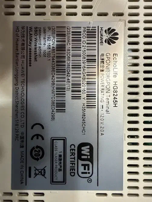 ONT فیبر نوری Huawei HG8245H سالم (بدون آداپتور)|مودم و تجهیزات شبکه|سلمان‌شهر, |دیوار