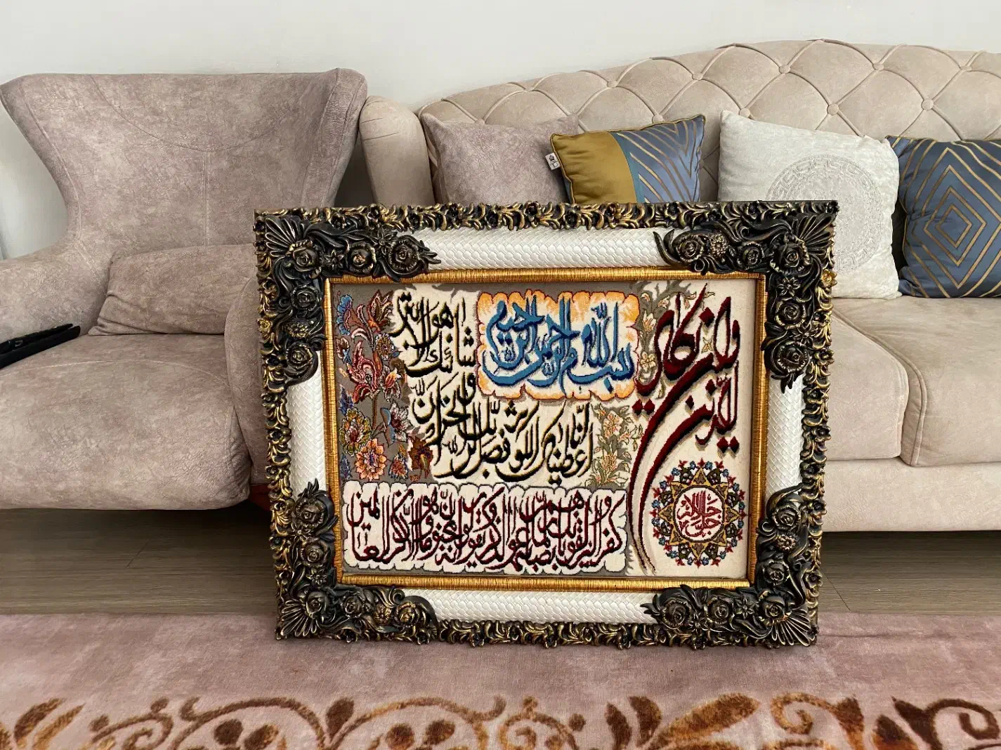 تابلو فرش قرآنی|تابلو فرش|اصفهان, ملاصدرا|دیوار