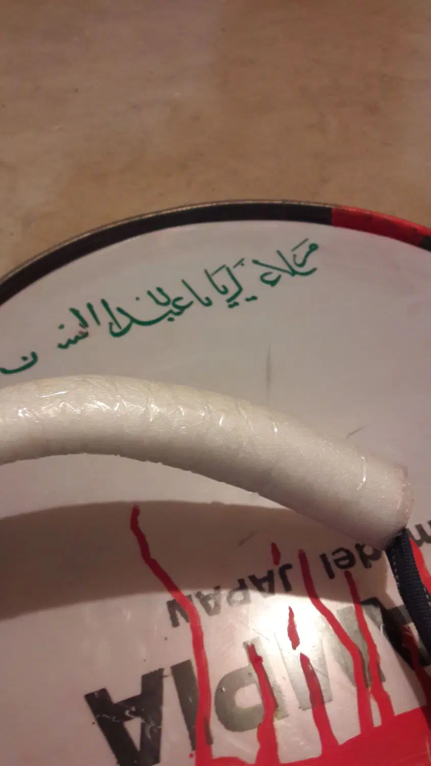 طبل|درام و پرکاشن|همدان, |دیوار