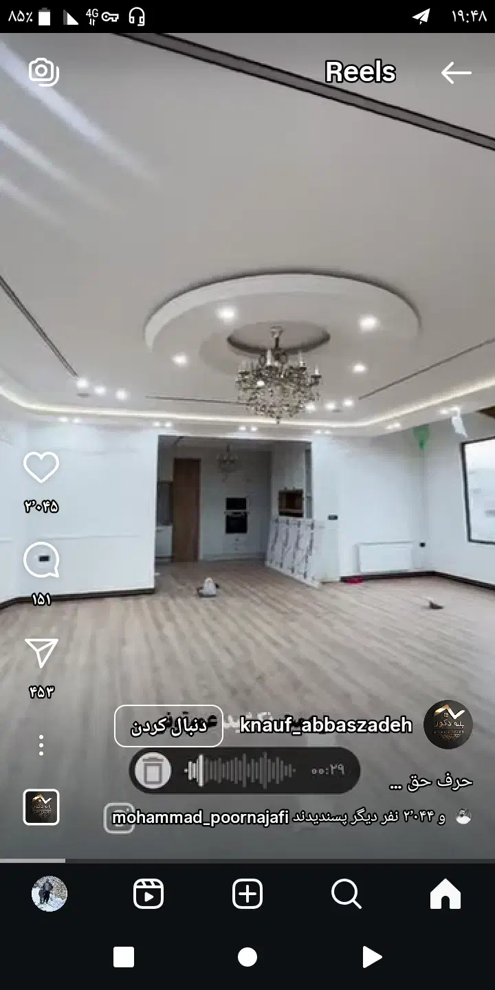 گچکاری سفید ابزار گلگچ بدون خاک|خدمات پیشه و مهارت|ایوان, |دیوار